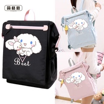 Japanese jk cute school bag Kulomi backpack Yugui dog elementary school junior high school large capacity girl heart blue bag bag