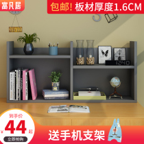 Simple bookshelf Desk desktop creative childrens multi-layer bookcase Small storage rack for students Dormitory office shelf