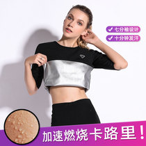 Sweat suit womens suit slimming clothes running summer T-shirt sports fever sweat suit fitness sweat pants womens stovepipe