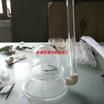 Processing custom tapered plexiglass transparent acrylic tapered cylinder tapered cover funnel-shaped