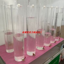 Processing of customized transparent plexiglass soil column experimental equipment Marszakar Yak soil dialysis water supply