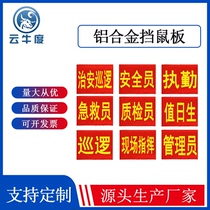 Custom-made armbands security officers public security patrols on duty velcro armbands production of satin chapter armbands