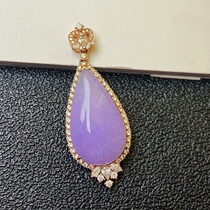 Colorful Yunnan Burma A goods natural jade with certificate ice violet inlaid pendant
