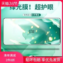 Suitable for millet 10pro tempered film Xiaomi red rice k30 tempered film k30pro mobile phone film k20pro full screen cover