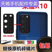 Applicable Applicable Huawei Honor X10pro Rear camera glass lens TEL-AN00a 5G camera surface