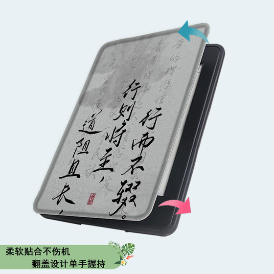 Imobile 전자 책 표지는 판타지를 버리고 Kindle 12 세대 Amazon 6 인치 새로운 2024 엔트리 레벨 텍스트 청소년 버전 KPW6 전기 종이 책 7 인치 리더 쉘 트렌드에 적용됩니다. Imobile 전자 책 표지는 판타지를 버리고 Kindle 12 세대 Amazon 6 인치 새로운 2024 엔트리 레벨 텍스트 청소년 버전 KPW6 전기 종이 책 7 인치 리더 쉘 트렌드에 적용됩니다.