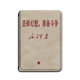 Imobile 전자 책 표지는 판타지를 버리고 Kindle 12 세대 Amazon 6 인치 새로운 2024 엔트리 레벨 텍스트 청소년 버전 KPW6 전기 종이 책 7 인치 리더 쉘 트렌드에 적용됩니다. Imobile 전자 책 표지는 판타지를 버리고 Kindle 12 세대 Amazon 6 인치 새로운 2024 엔트리 레벨 텍스트 청소년 버전 KPW6 전기 종이 책 7 인치 리더 쉘 트렌드에 적용됩니다.
