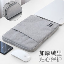 Notebook shockproof computer thin and portable liner bag Xiaomi macbook Lenovo apple ASUS 13 3 14 15 6 inch 6 inch