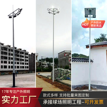 Light Speed Darts Basketball Court Football Pitch Lighting Floodlights 6 8 m Street Lights Outdoor Super Bright Led Square High Pole Spotlight