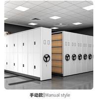 Dense rack filing cabinet mobile hand-cranked intelligent electric dense cabinet filing rack financial certificate Cabinet information filing cabinet