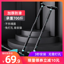 Horizontal bar home indoor pull-up device wall door single-bar punch-free adult childrens hanging bar fitness equipment