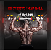 Horizontal bar home indoor childrens door punch-free pull-up device for children to stretch family wall fitness boom