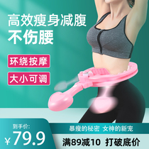 Song Yi with the same genuine smart hula hoop will not fall off the abdomen to increase the weight loss beautiful waist lazy sports fat burning artifact