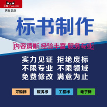 Tender production to make up the difference