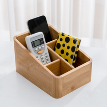 Creative living room coffee table desktop remote control storage box storage box key cosmetics office pen container sundries storage