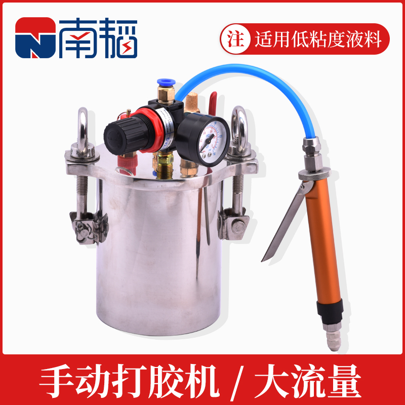 NT-1100 large flow point gluing machine pneumatically injected glue gun white glue handheld note glue machine wood white latex gluing machine-Taobao