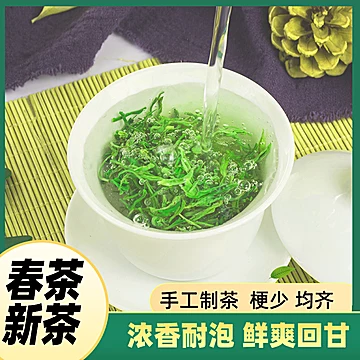 河南信阳毛尖茶2021新茶叶灌装250g[15元优惠券]-寻折猪