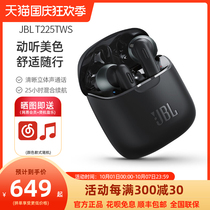 JBL T225TWS true wireless Bluetooth headset mobile phone game headset call semi-in-ear stereo