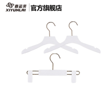 Heiyunlai steam hot machine original drying hanger support accessories hanger Bold adult non-slip drying hook clothes hang