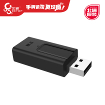 North Comm Android Mobile Phone Activators Left Gaming Hall Free From Computer Projectile Handball Game Handle Operation Simple