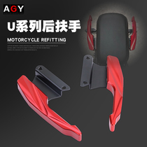 Small cattle electric car u1b u1c us g1 u bu rear armrest aluminum alloy handle pull car non-destructive installation