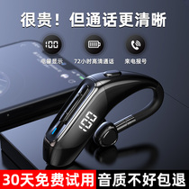 Auditee 2022 New wireless Bluetooth headphones high-end single ear hanging ear style driver driving to pick up special takeaway rider high-definition talk men apply to Huawei Apple