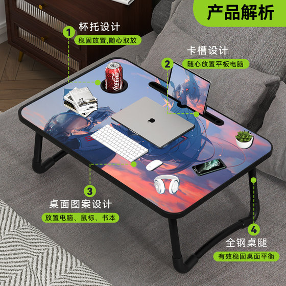 2D 애니메이션 접이식 침대 소형 테이블 스터디 스터디 랩톱 스탠드 컴퓨터 사무실 책상 게으른 랩 테이블 홈 침실 베이 창 작은 테이블 기숙사 학생 책상 주문 2D 애니메이션 접이식 침대 소형 테이블 스터디 스터디 랩톱 스탠드 컴퓨터 사무실 책상 게으른 랩 테이블 홈 침실 베이 창 작은 테이블 기숙사 학생 책상 주문