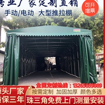 Large mobile push-pull canopy Movable canopy Telescopic free electric canopy Outdoor food stall folding canopy awning