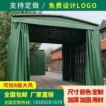 Push-pull shed mobile tent Folding telescopic gear tent Outdoor sun protection tent Large warehouse activity canopy