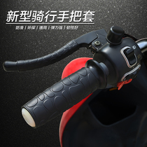 Scooter non-slip handlebar cover Silicone handlebar gloves Handle cover Brake grip rubber cover Modified handlebar cover