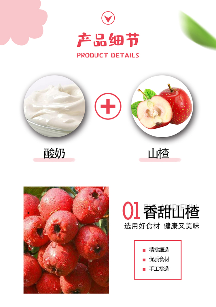 【独立包装】网红零食酸奶巴旦木250g