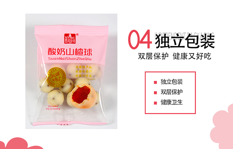 【独立包装】网红零食酸奶巴旦木250g