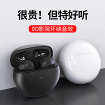 A cool original set Bluetooth headphones suitable for Huawei mate Wireless p50pro 30 20 40 hinova new nova9 8se 7 5 6 4