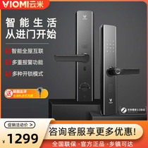 Yunmi Mi Home Product Smart Fingerprint Lock Home Anti-theft Door Lock Smart Lock Automatic Electronic Password Lock Xiaomi