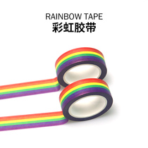 Seven color rainbow sticker tape hand tent drawbar decoration collage with handmade students send male and female friends birthday gifts