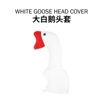 Funny big white goose headgear Japanese tremble sound with sand sculpture netizen Swan laugh cute hat activity photo props