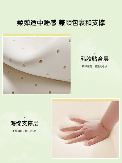 Lin 's Life Latex Mattress 패들 도어 도어 도어 도어 학생 싱글 타타미 매트 침구 침구 스페셜 임대 Lin 's Life Latex Mattress 패들 도어 도어 도어 도어 학생 싱글 타타미 매트 침구 침구 스페셜 임대