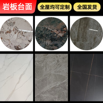 岩板餐桌办公岩板桌面定制加工电视柜面茶几面吧台面定制