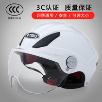 Adult 3C certified helmet Electric car female male summer sunscreen four seasons universal motorcycle half helmet Gray summer helmet