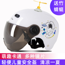 Childrens helmet Gray boy girl battery car electric car baby summer sunscreen Astronaut cute helmet