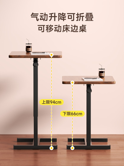 움직일 수있는 침대 옆 테이블 공압 리프팅 테이블 거실 소파 측면 몇 가구 컴퓨터 책상 쓰기 책상 침실 게으른 침대 옆 테이블 연구 책상 접이식 책상 렌탈 하우스 바퀴가있는 작은 테이블 움직일 수있는 침대 옆 테이블 공압 리프팅 테이블 거실 소파 측면 몇 가구 컴퓨터 책상 쓰기 책상 침실 게으른 침대 옆 테이블 연구 책상 접이식 책상 렌탈 하우스 바퀴가있는 작은 테이블