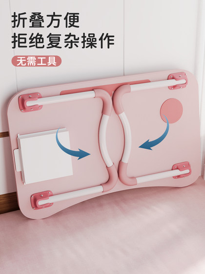 접이식 침대 작은 테이블 학습 테이블 학생 기숙사 상단 침대 컴퓨터 테이블 어린이 책상 책상 그림 책 읽기 테이블 홈 침실 베이 창 단순 게으른 책상 작은 테이블 강 테이블 접이식 침대 작은 테이블 학습 테이블 학생 기숙사 상단 침대 컴퓨터 테이블 어린이 책상 책상 그림 책 읽기 테이블 홈 침실 베이 창 단순 게으른 책상 작은 테이블 강 테이블