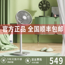 South Korean Daewoo Air Cycle fan Home mute turbo convection remote control rechargeable electric fan upright F3pro