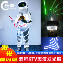 LED bar luminous space performance clothing night performance creative atmosphere wine props charging stage technology clothing