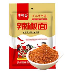 贵州五香辣椒面香辣蘸水500g口味可选干碟蘸料烧烤烙锅麻辣辣椒面