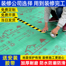 Decoration floor protective film thickening floor mat home decoration Tile Wood Floor pavement floor protection mat plastic film moisture proof film