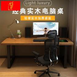 Simple double computer desk desktop solid wood desk home bedroom e-sports desk office desk simple student study desk