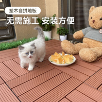 Plastic wooden flooring outdoor self-paving balcony floor terrace transformation anti-corrosion wood board flooring garden floor laying