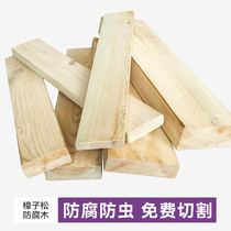 Anti-corrosion wood panels Solid wood balcony wooden flooring Outdoor terrace wood plank wood square wooden strip courtyard terrace Wall panel floor