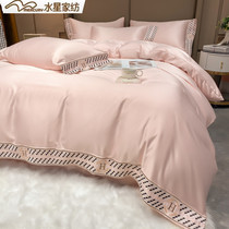Water Star Home Spun Summer Bifacial Sky Silk Four Pieces 100 Superior Cool Sensei Silk Skating Silk Naked Bedtime Bedding 4